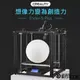 創想creality Ender-5 plus Ender5plus 3D列印機 FDM 模型 列印