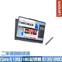 在飛比找Yahoo奇摩購物中心優惠-Lenovo IdeaPad 5 2-in-1 83DT00