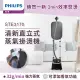 【Philips 飛利浦】清新直立式蒸氣掛燙機(STE3170)