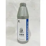 LUXGEN 納智捷 煞車油 DOT4 (1單最多5瓶）