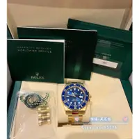 在飛比找蝦皮購物優惠-Rolex 勞力士 126618Lb 藍面 黃K金 陶瓷圈 