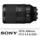 【SONY 索尼】FE 70-300mm F4.5-5.6 G OSS(公司貨)