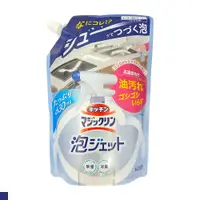 在飛比找松果購物優惠-日本 KAO 廚房清潔 消臭 泡沫噴霧 無香味 630ml 