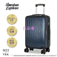 在飛比找Yahoo!奇摩拍賣優惠-【百品會】 American Explorer 美國探險家 