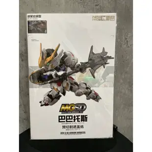 MG-SD 獵魔+遮蓋膠帶+GK改套+水貼