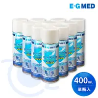 在飛比找蝦皮購物優惠-醫技 急速冷噴劑 EG-400 400ml/罐 冷凍劑 冷凍