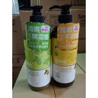 在飛比找蝦皮購物優惠-😁現貨🌱公司貨😁微笑🍋檸檬🍋清淨海750cc🍋環保標章綠色沐