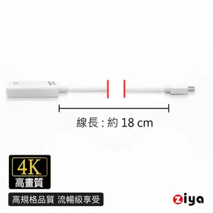 [ZIYA] Mac 視訊轉接線 Mini DisplayPort to HDMI 4K 輕短型