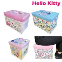 在飛比找蝦皮購物優惠-【Hello Kitty】 KT摺疊收納箱 收納椅 玩具/衣