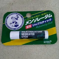 在飛比找蝦皮購物優惠-曼秀雷敦藥用護唇膏4.5g 日本製