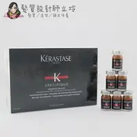 在飛比找PChome商店街優惠-立坽『免沖頭皮調理』台灣萊雅公司貨 KERASTASE卡詩 