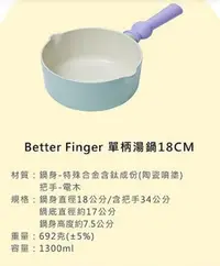 在飛比找Yahoo!奇摩拍賣優惠-全新現貨，NEOFLAM 韓國製Better Finger系