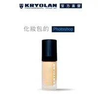 在飛比找PChome24h購物優惠-【KRYOLAN歌劇魅影】超濾鏡粉底液30ml