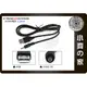 USB 公 轉 外徑3.5mm/內徑1.3mm 大電流 1A 2A 行動電源 USB HUB 電源線 充電線 供電線 小齊的家