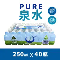 在飛比找Yahoo奇摩購物中心優惠-【Nu-Pure】泉水(250ml*40瓶/箱)