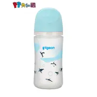 在飛比找蝦皮商城優惠-貝親 PIGEON 第三代母乳實感矽膠護層奶瓶 240ml 