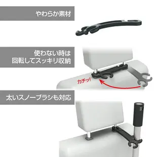 權世界@汽車用品 日本SEIKO 車用傘架掛勾 椅背後座拐杖掛鉤 EE-108