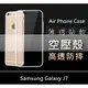 【愛瘋潮】Samsung Galaxy J3 Pro 高透空壓殼 防摔殼 氣墊殼 極薄清透軟殼 手機殼