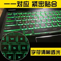 在飛比找蝦皮購物優惠-msi微星gl62m 鍵盤膜 GE60 GS63VR GT7