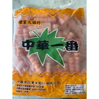 在飛比找蝦皮購物優惠-冷凍食材 中華一番 龍蝦棒 3kg