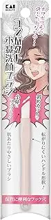Kai KQ2023 Small Nose Cleansing Brush, Compact with Hook Hole, Face Brush, Pore Care, Nose Blackheads, Face Wash