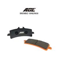 在飛比找蝦皮商城優惠-ACE 複合式煞車皮 來令 碟煞 BREMBO M4 109