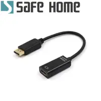 在飛比找i郵購優惠-SAFEHOME DP 轉 HDMI 4K*2K 線 24C