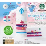 全新 現貨 2016 日本 星巴克 STARBUCKS X ANA 全日空 櫻花杯 不鏽鋼 保溫杯超限量 絕版品 不含卡