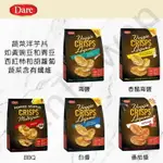 [VANTAIWAN] 加拿大代購 DARE 蔬菜餅乾 多種口味 低脂雜糧零食 100G