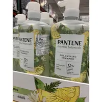 在飛比找蝦皮購物優惠-Pantene 迷迭香檸檬洗髮精 1130毫升 / 迷迭香檸