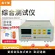 【台灣公司 超低價】SUNKKOT688A單節電池容量測試儀18650電池內阻老化電壓過載檢測儀