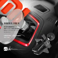 在飛比找蝦皮購物優惠-2PD4 2PD5【無線車充 冷氣夾】適用於小米無線車充 小