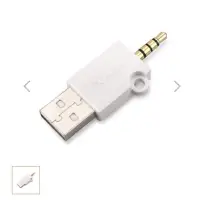 在飛比找蝦皮購物優惠-COWON E2/E3 USB接頭/傳輸線(隨機出貨)