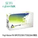 【MR3C】含稅 榮科 Cybertek Fuji-Xerox FX-DPCP225B CT202264 黑色 環保碳粉匣