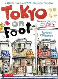 在飛比找誠品線上優惠-Tokyo on Foot: Travels in the 