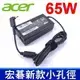 ACER充電器(超薄細頭/白色)-宏碁 19V,3.42A,65W,W700,P3-131,P3-171,V3-371,V3-372,R7-371T,V3-331