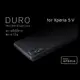 DEFF Xperia 5V DURO超輕薄保護殼 ( SONY,杜邦®Kevlar®纖維保護殼)