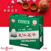 在飛比找樂天市場購物網優惠-【天仁茗茶 TENREN】香片無鋁袋茶(100入裸包/盒*1