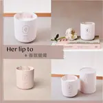 MIHO美好選品【預購】HER LIP TO ♡ 小嶋陽菜 香氛 香氛蠟燭