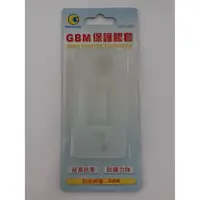 在飛比找蝦皮購物優惠-蘆洲-翔天  任天堂 GBM主機專用 矽膠套透明白色