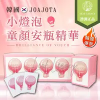 在飛比找樂天市場購物網優惠-韓國爆款 JOAJOTA 小燈泡童顏精華安瓶 2ml Rai