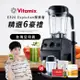 【送1.4L容杯+大豆胜肽】美國Vitamix全食物調理機E320 Explorian探索者-黑-台灣公司貨-陳月卿推薦