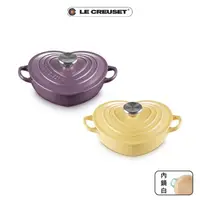 在飛比找momo購物網優惠-【Le Creuset】琺瑯鑄鐵鍋愛心燉飯鍋20cm(水晶紫