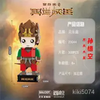 在飛比找蝦皮商城精選優惠-淇淇KiKi玩具 積木 樂高積木 迷你積木 貝樂迪手搖跳動小