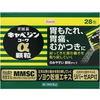 在飛比找DOKODEMO日本網路購物商城優惠-[DOKODEMO] 興和製藥 Cabagin Kowa α