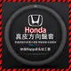 台灣出貨 Honda專用 真皮方向盤套 金屬車標 碳纖維透氣防滑套 方向盤皮套 CR-V HR-V Accord Fit
