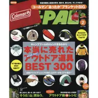 在飛比找樂天市場購物網優惠-BE－PAL 2月號2021附Coleman毛毯