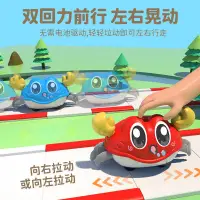 在飛比找蝦皮購物優惠-新款現貨 螃蟹玩具 回力慣性玩具 逃跑螃蟹 寶寶爬行玩具 耐