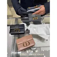 在飛比找蝦皮購物優惠-❥免稅店代購❥ Dior 迪奧 光面牛皮革 30 MONTA