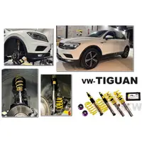 在飛比找蝦皮購物優惠-超級團隊S.T.G 福斯 VW TIGUAN KW V3 避